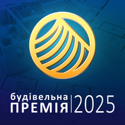 Строительная премия 2025: итоги отбора